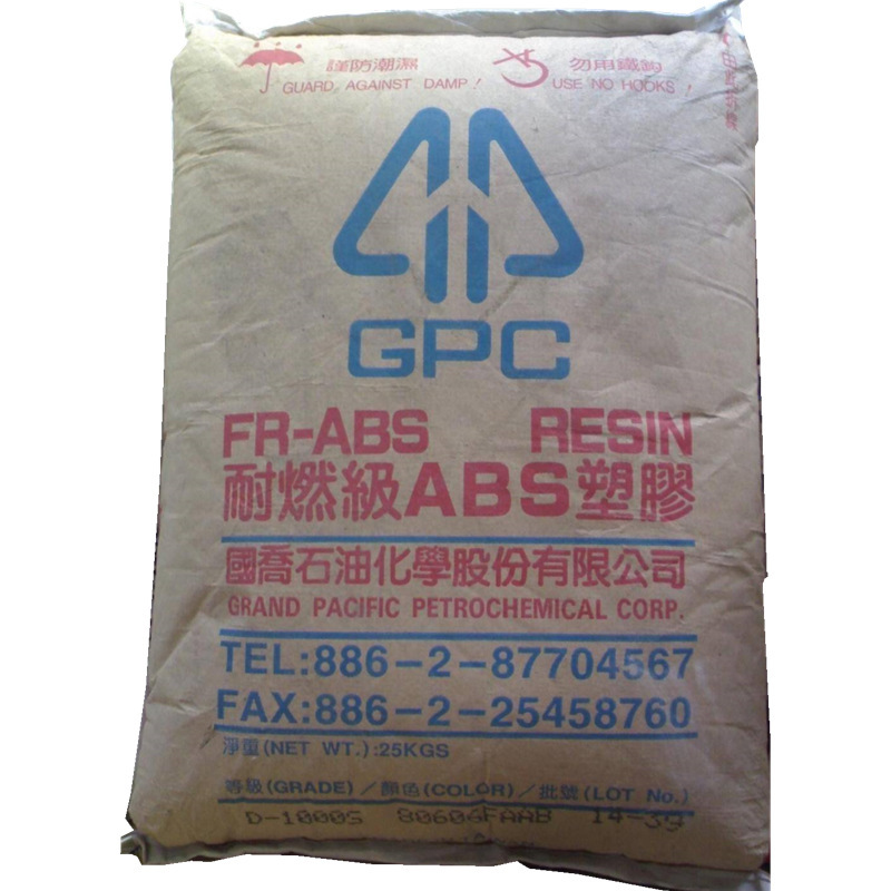 供应ABS 台湾国乔 D-120N 抗冲击 注塑级 挤出级箱包塑胶原料