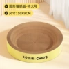 Round extra large size suitable for people under 25 pounds. Comes with catnip.