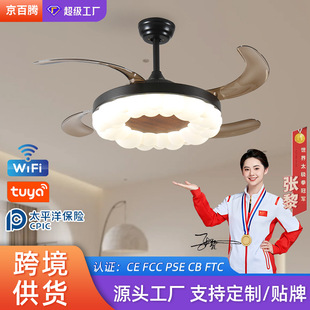 Invisible fan lamp bedroom ceiling fan lamp simple modern silent electric fan lamp integrated restaurant fan lamp factory