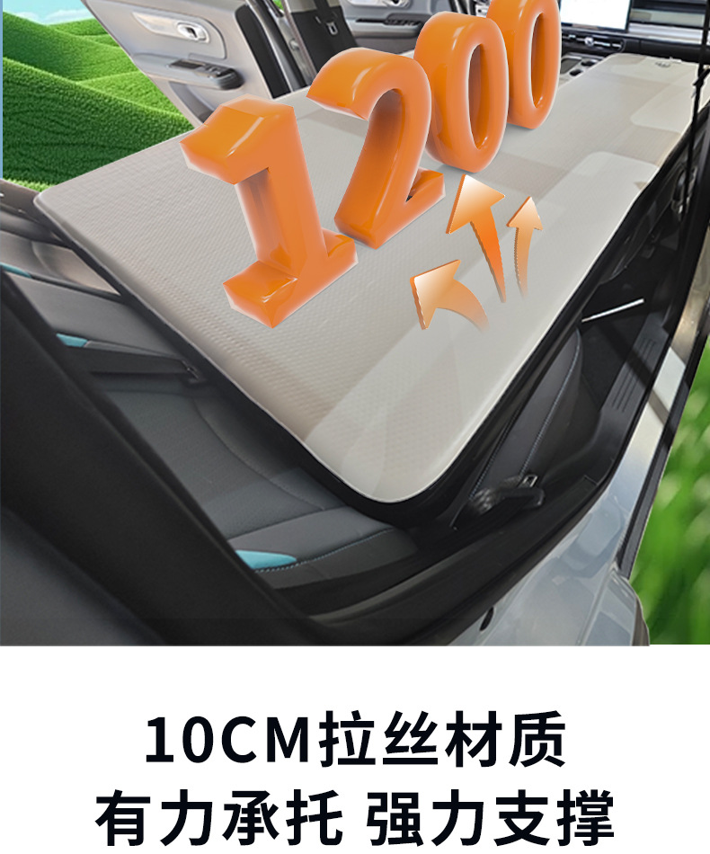 Car Mattress Inflatable Bed for Front and Rear Seats, Car Sleeping Essential, Aion Y/Yp Dedicated Mattress