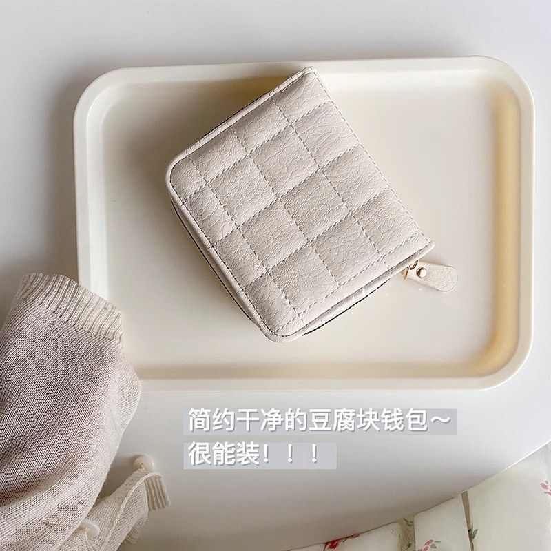 Ins-Style Cream Tofu Block Wallet for Women, Niche Creative Folding Coin Purse, Card Holder, Id and Driver's License Multi-Functional