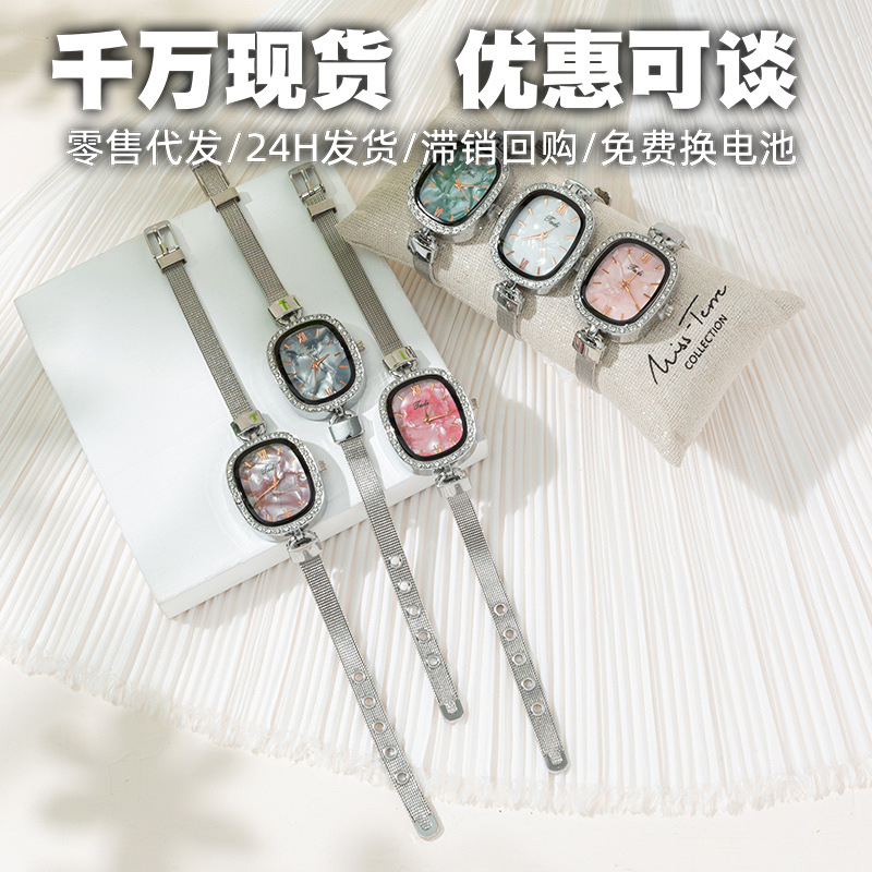 新款个性复古气质女表批发 网带手链石英表 贝壳流沙晕染手表女