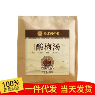 ��YS���Ͼ�ͬ���Ø��������÷��100g/�ڸк��כ_�����l���l��