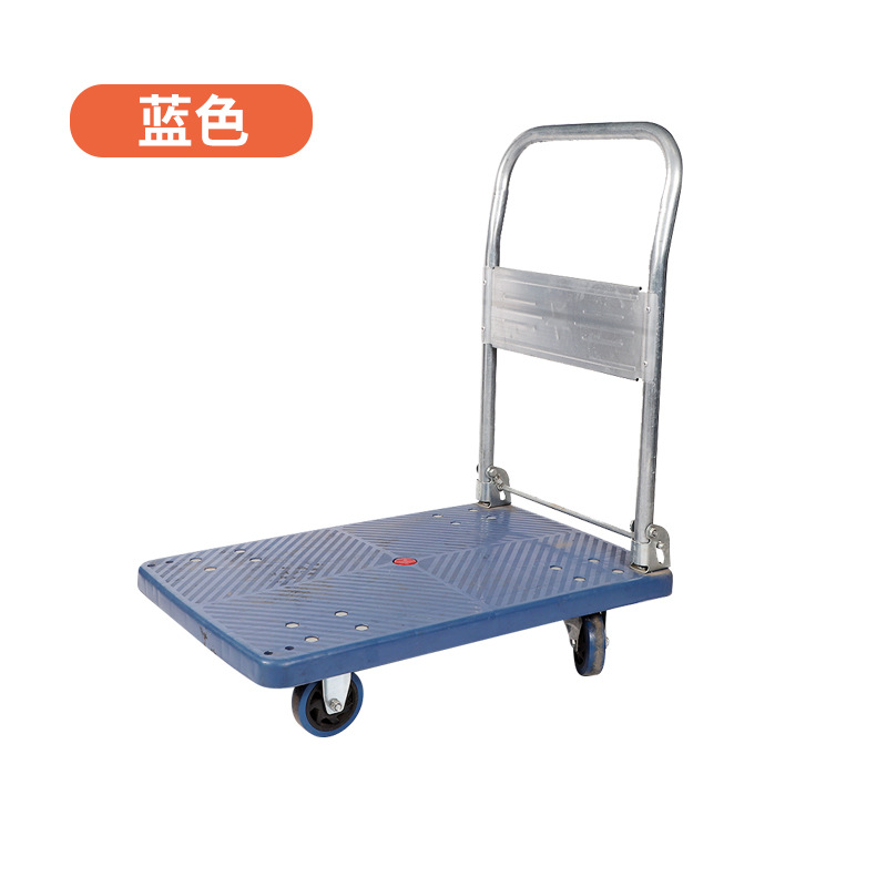 carro silencioso, carro de transporte de placa plana plegable, carro de cuatro ruedas, carro de tirón, carro doméstico portátil