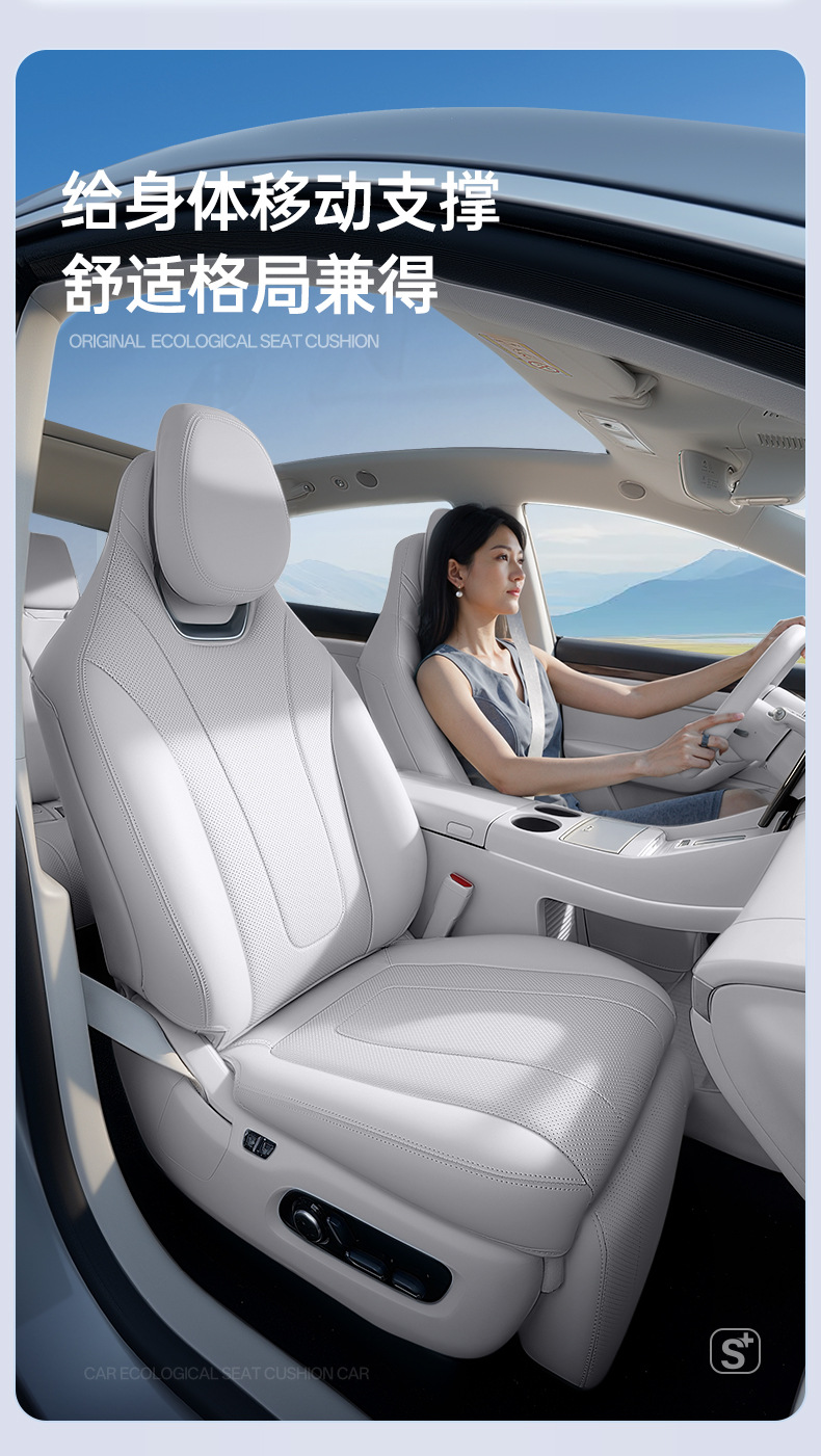 Suitable for 26 models of BYD Qin MAX, all-inclusive seat cushion, universal seat cover for all seasons, car interior accessories