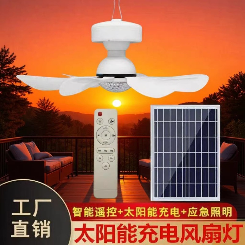 Amazon Solar Fan Light Outdoor Camping Multifunctional Remote Control Fan Solar Ceiling Fan Rechargeable Fan