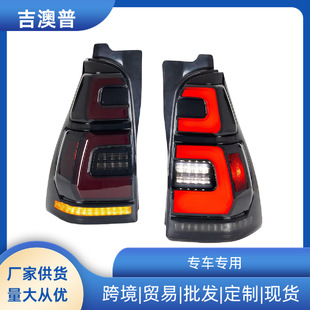 适用于2003-2009年款丰田超霸4runner尾灯改装尾灯后尾灯防追尾-阿里巴巴
