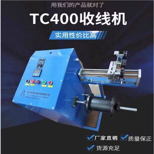�վ��C���S�CTC400�p�z�վ�C�F�z���@�C�⾀���@�C�@�P�C
