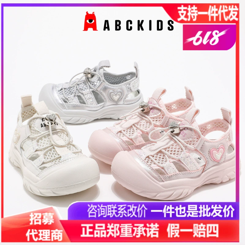 ABCKIds2025 летние детские сандалии для девочек головной ремешок полый сетчатый сандалии нескользящие детские туфли 267137