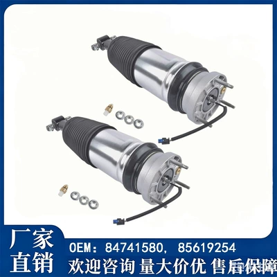 Stock – damping system