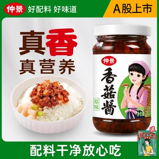 仲景香菇酱拌饭拌面蘑菇酱下饭菜夹馍配粥炒饭炒菜菌菇酱料230g换