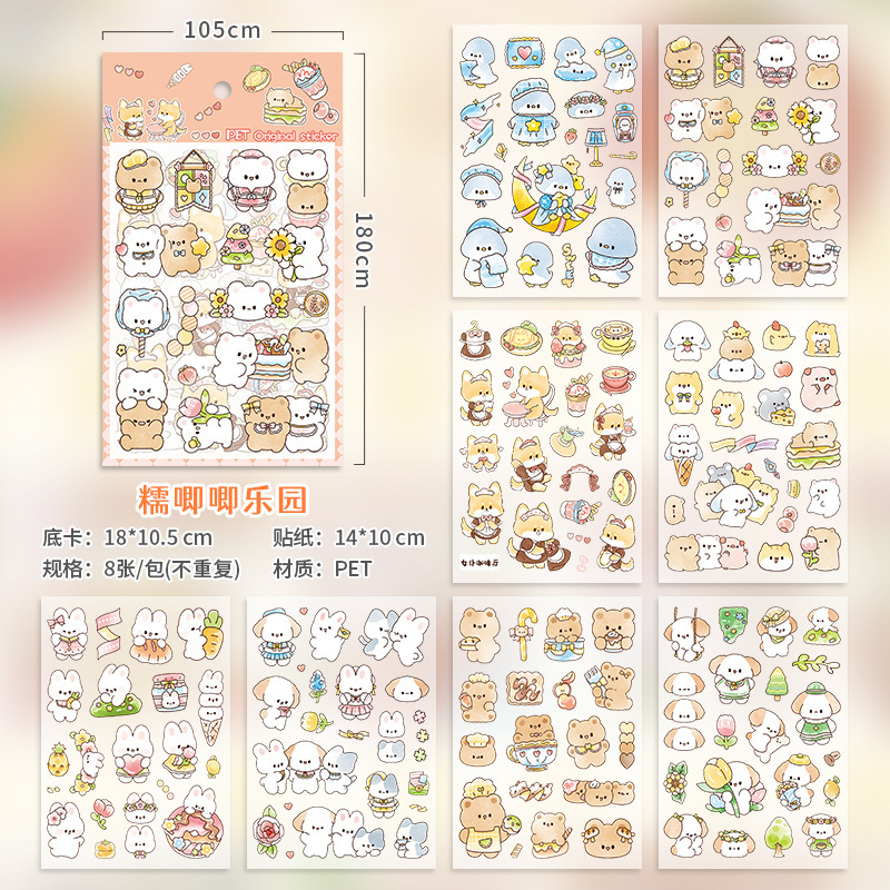 Adorable pegatinas de cuentas de mano niños niñas PET decoración impermeable taza de agua diario computadora material de cuentas de mano pegatinas DIY