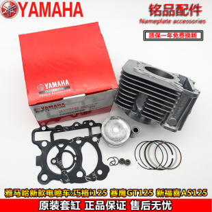 �m��ԭ�b늇�̤��܇JYM125T-13ِ��GT�ɸ�i��ϲAS125�����h