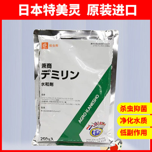 �ձ�ԭ�b�M�������`250�˚��x���~���~�����x���x�����~ș���]