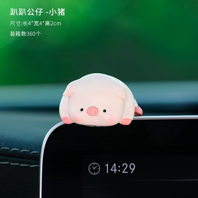 Center Console Computer Display | Car ornaments - lie-prone-doll-pig