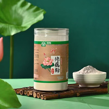 汉川纯藕粉500g 莲藕粉GB/T25733 直播带货源头工厂批发一件代发