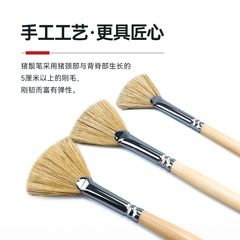 Zhongsheng Art Supplies Original Hog Hair Fan Brush/Fan Brush Oil Painting/Acrylic/Gouache/Watercolor Art Supplies Single Brush