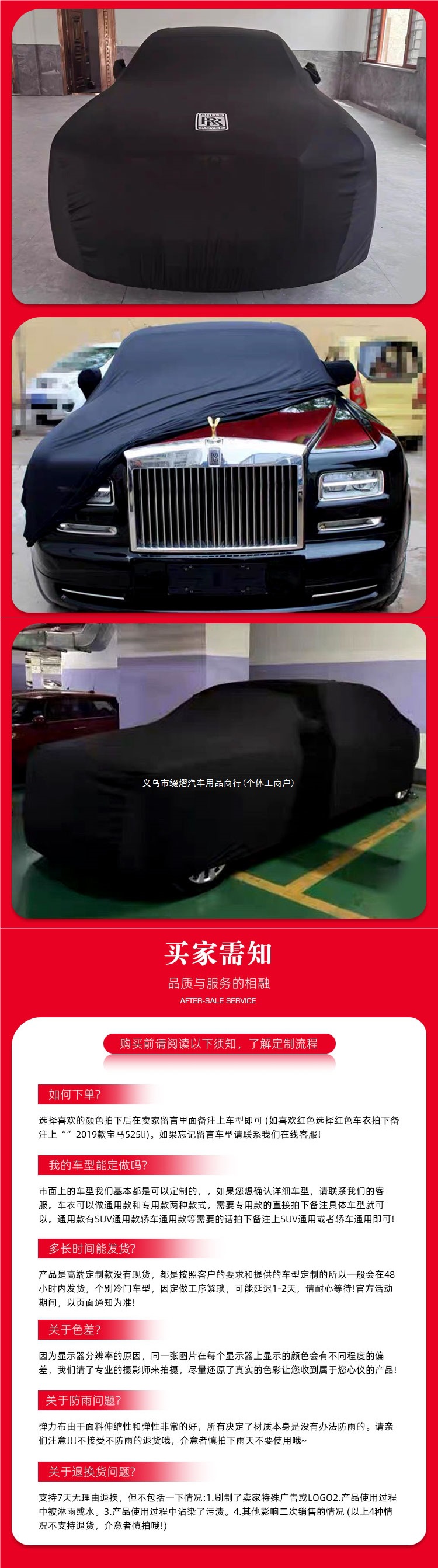 Rolls-Royce Cullinan Phantom Ghost Wraith Ghost Extended Car Cover, Elastic Fabric, Ultra-Soft, Custom-Made