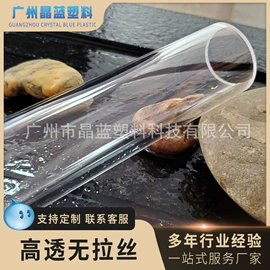 PMMA管;其他塑料棒;亚克力管