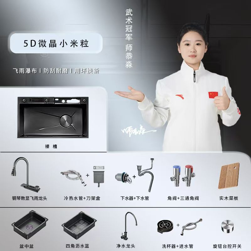 Nuevo modelo de fregadero de acero inoxidable con forma de tiburón con soporte para cuchillos, pantalla digital con botones, fregadero extra grueso para lavar platos, fregadero de cocina grande de una sola cubeta.