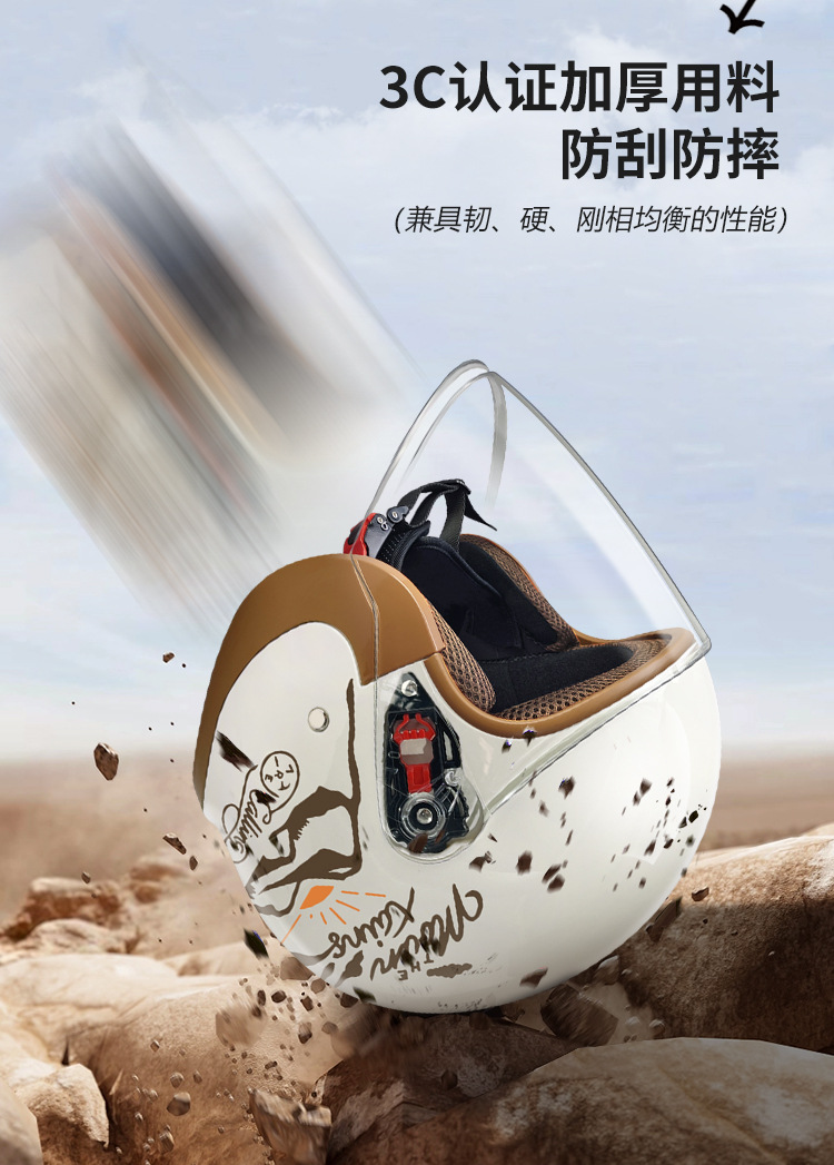 3C certification electric car men's helmet winter warm motorcycle bicycle women's battery car four seasons riding helmet
