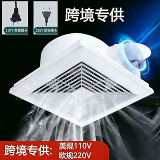 跨境110V美规欧吊顶排气扇卫生间吸顶式厨房换气扇强力静音排风扇