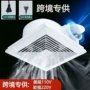 吸顶式卫生间厨房静音排气扇