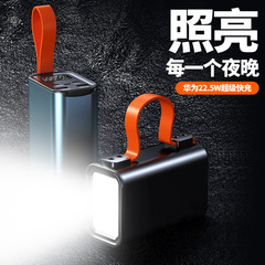新款快充PD100W筆記本充電寶30000毫安戶外露營燈大功率移動 電源