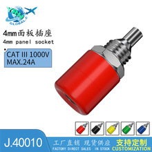 ����ͭ4mm�������㽶J40010,�г���typec�ӳ�ĸ��δ4mm�㽶����