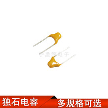��ʯ���223 CT4 223M 22NF 50V �_��5.08mm