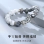 阴阳男士太极八卦手链