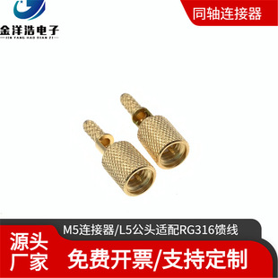 M5���l���^ 10-32UNF ���ٶ��D���������^ L5�B���� �m��RG316��