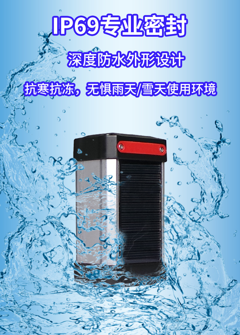 Solar 4g Beidou Gps Large-Scale Livestock Locator Mountain Grassland Grazing Tracking Artifact Trajectory Playback