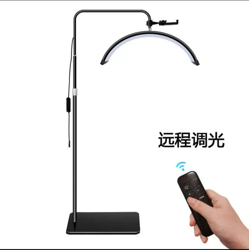 Cross-Border 24inch Half-Moon Lamp for Beauty Salons, Tattooing, Nail Art, Eyebrow Tattooing, Eyelash Extensions, Curved Led Eye-Protection U-Shaped Floor-Standing Fill Light Cross-Border 24inch Half-Moon Lamp for Beauty Salons, Tattooing, Nail Art, Eyebrow Tattooing, Eyelash Extensions, Curved Led Eye-Protection U-Shaped Floor-Standing Fill Light
