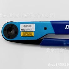 ���a���扺�ӹ���m22520/1-01 ����0.75-2.5ƽ���ֹ����^��׼����