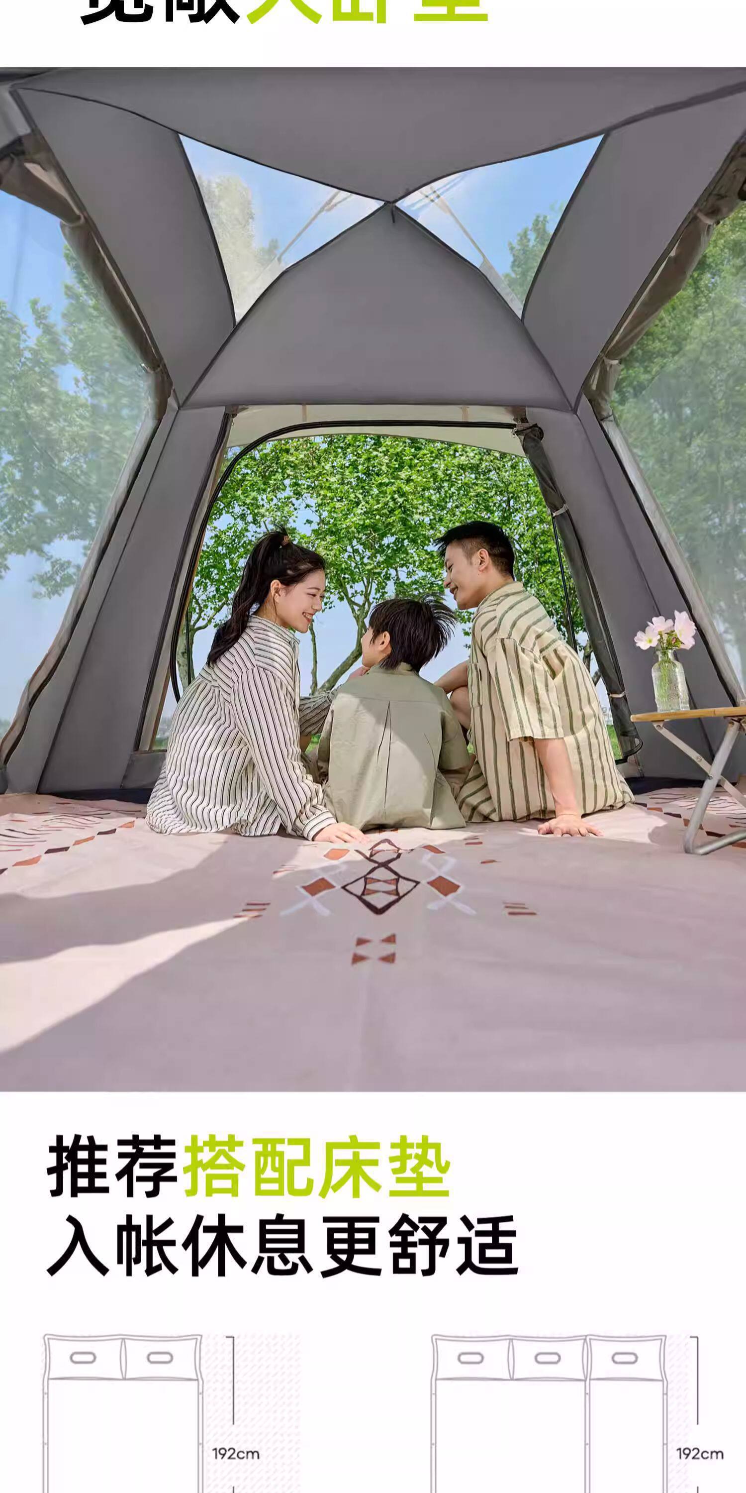 Outdoor Tent for Camping, Lightweight, Quick-Open in One Second, Thickened, Sun Protection, Rainproof, Beach Picnic Camping Tent