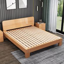 全榉木实木床18米现代简约双人床15米单人床0.9米架子床榻榻米床
