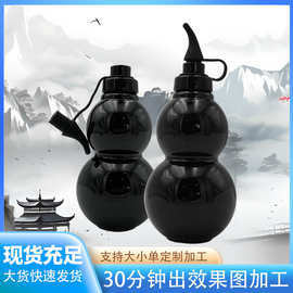 悟空黑神话Tritan创意个性葫芦水壶运动便携大容量水杯现货直销