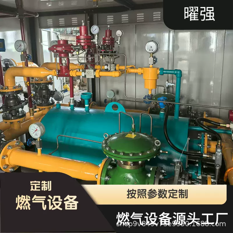 小区楼栋调压箱工业燃气调压柜燃气设备现货批发锅炉天然气调压箱
