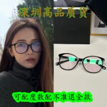 С��������С�ڿ�3432�ʺϷ�Բ��������Сè����۾����ӷ����⾵