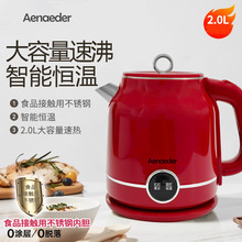 大容量烧水壶养生壶煮茶壶电热水壶恒温热水壶家用保温壶自动断电