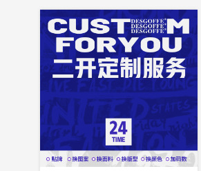 Can be customized/please contact customer service
