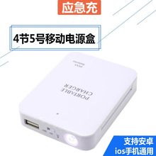 ��������4��5̖��늳غ������֙C�ֱ������O���R�r�o��������늌�