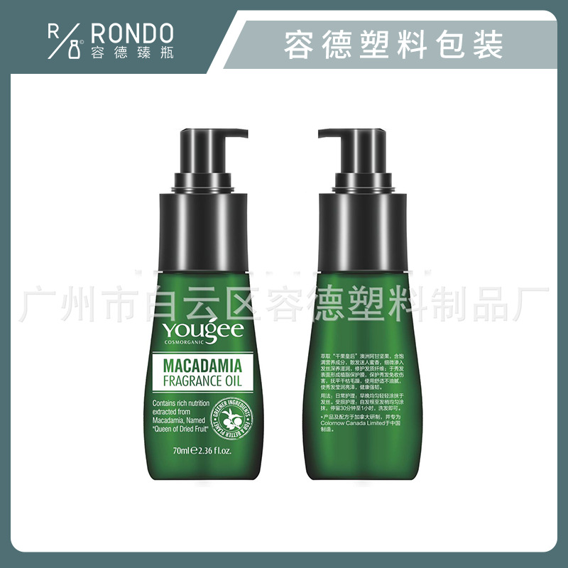 容德 厂家批发塑料瓶加厚50ml绿色鸭嘴喷雾瓶 pet塑料瓶按压乳液