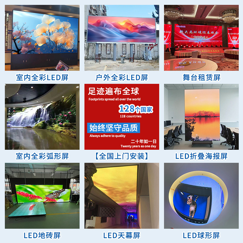 室内地面互动led地砖屏 p3.91p4电子屏Floor led screen display|undefined