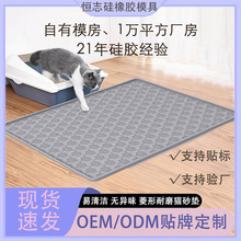 跨境爆品硅胶猫砂垫防猫抓防外溅垫子超大可水洗耐磨宠物猫狗用品