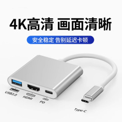 Type-C - HDMI スリーインワン ドッキング ステーション TV プロジェクター アダプター ハブ ドッキング ステーション
