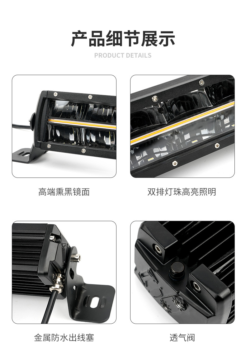 Car LED Dual Row Smoked Lens Light Bar, Off-Road, 12V