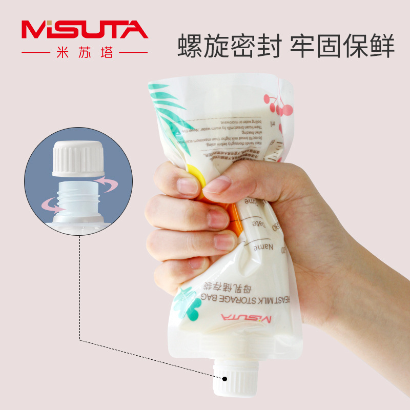Misuta Baby Fresh Bag Milk Storage Bag Directly Connected to Breast Pump 200ML Storage Bag Frozen Portable Milk Storage Bag