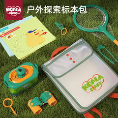 コアラ昆虫観察箱子供屋外探検少年科学実験望遠鏡キャンプ玩具幼稚園